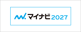 マイナビ2027