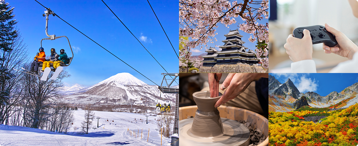 休日を過ごす様子