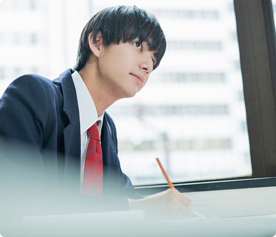 高校生向け奨学金制度